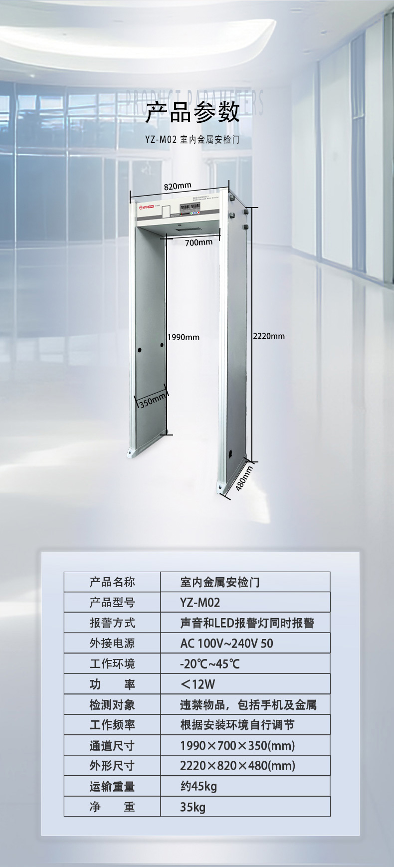 YZ-M02详情页_11.jpg
