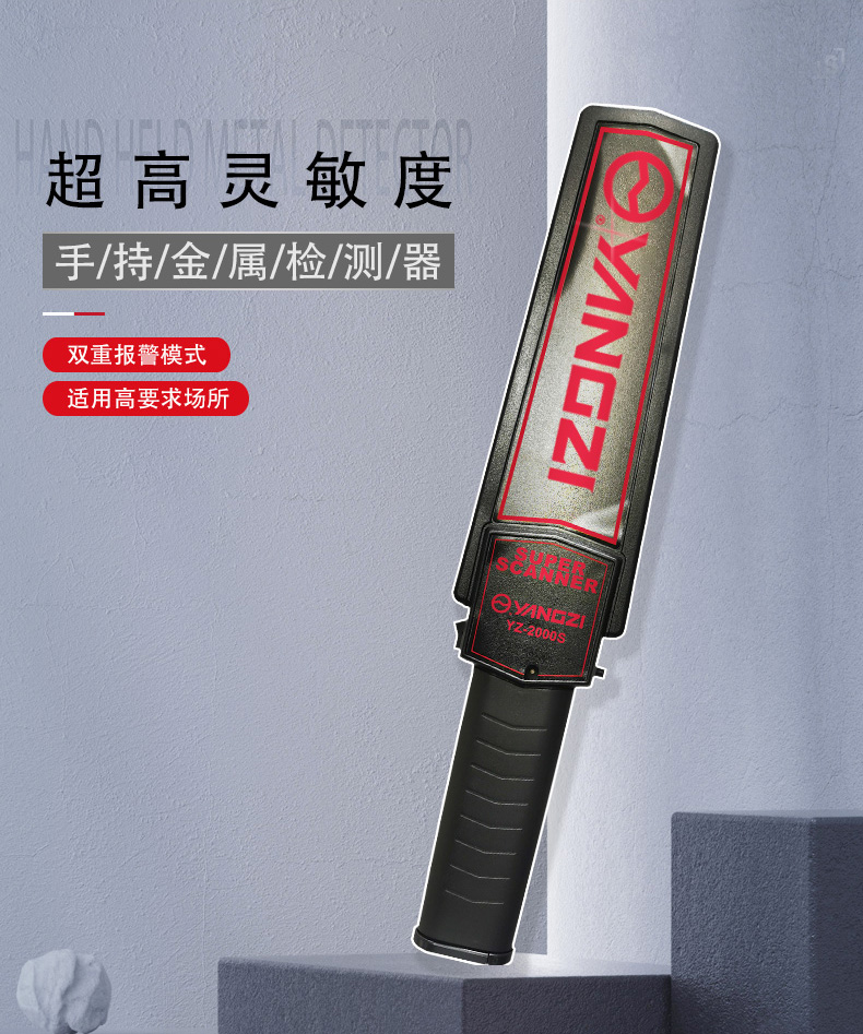 YZ-2000S详情页_04.jpg