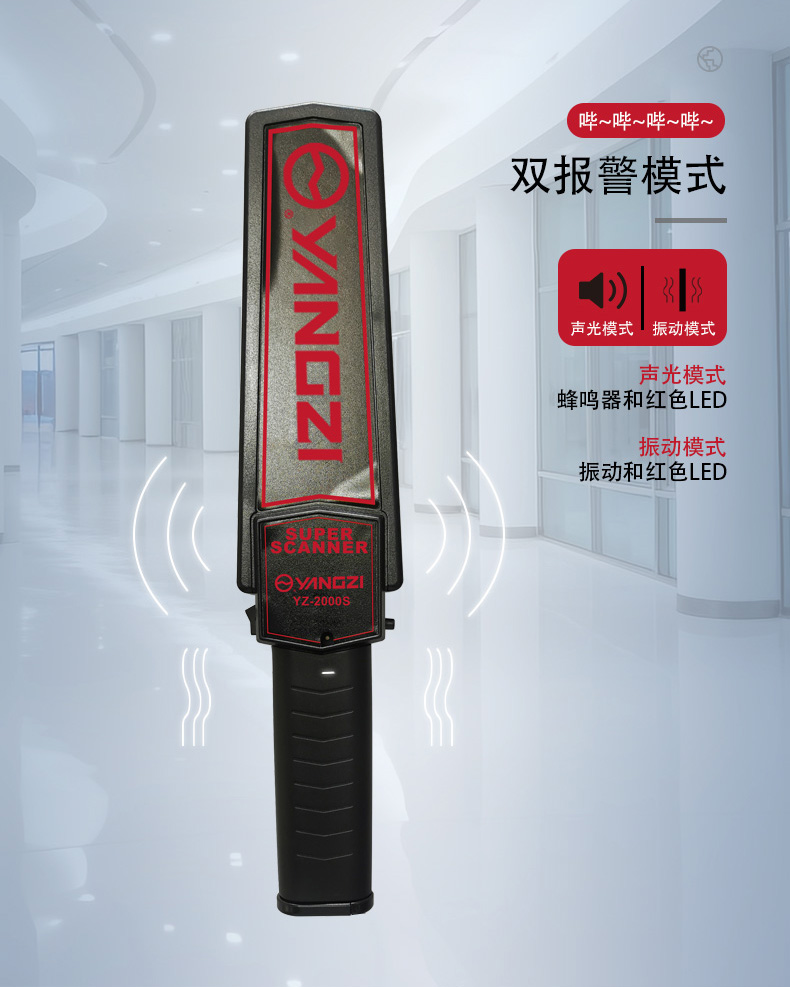 YZ-2000S详情页_08.jpg