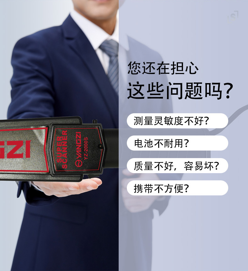 YZ-2000S详情页_05.jpg