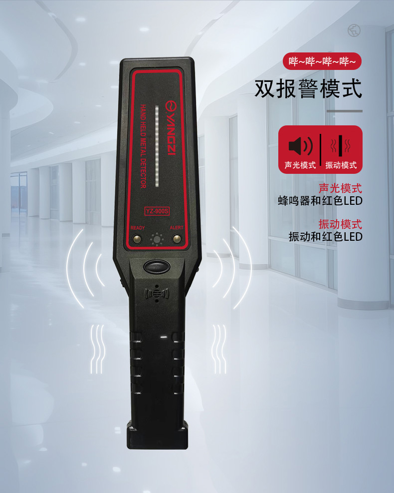 YZ-900S详情页_08.jpg