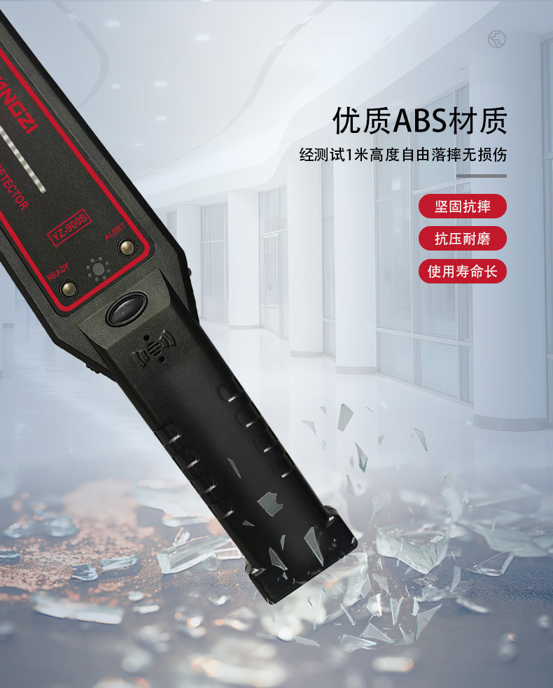 YZ-900S详情页_09.jpg