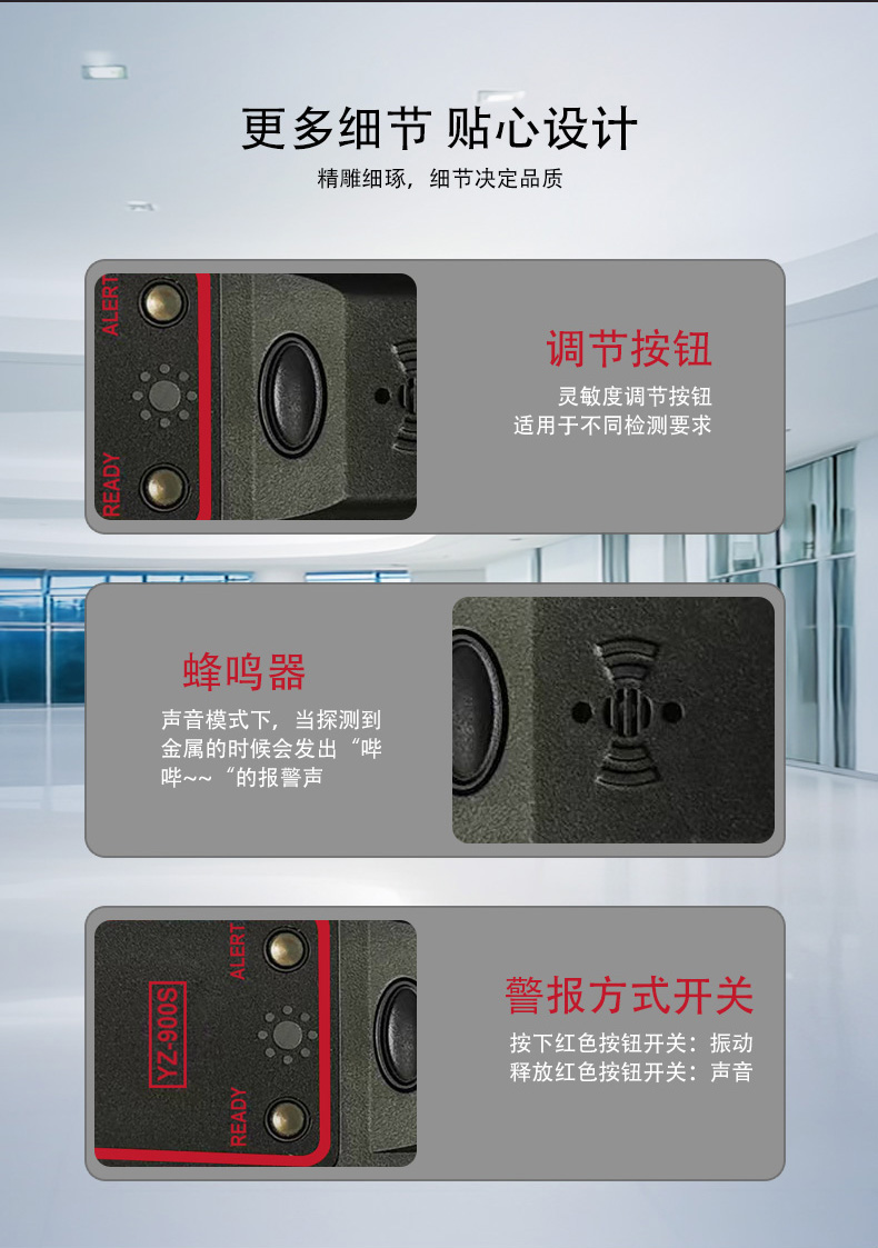 YZ-900S详情页_14.jpg