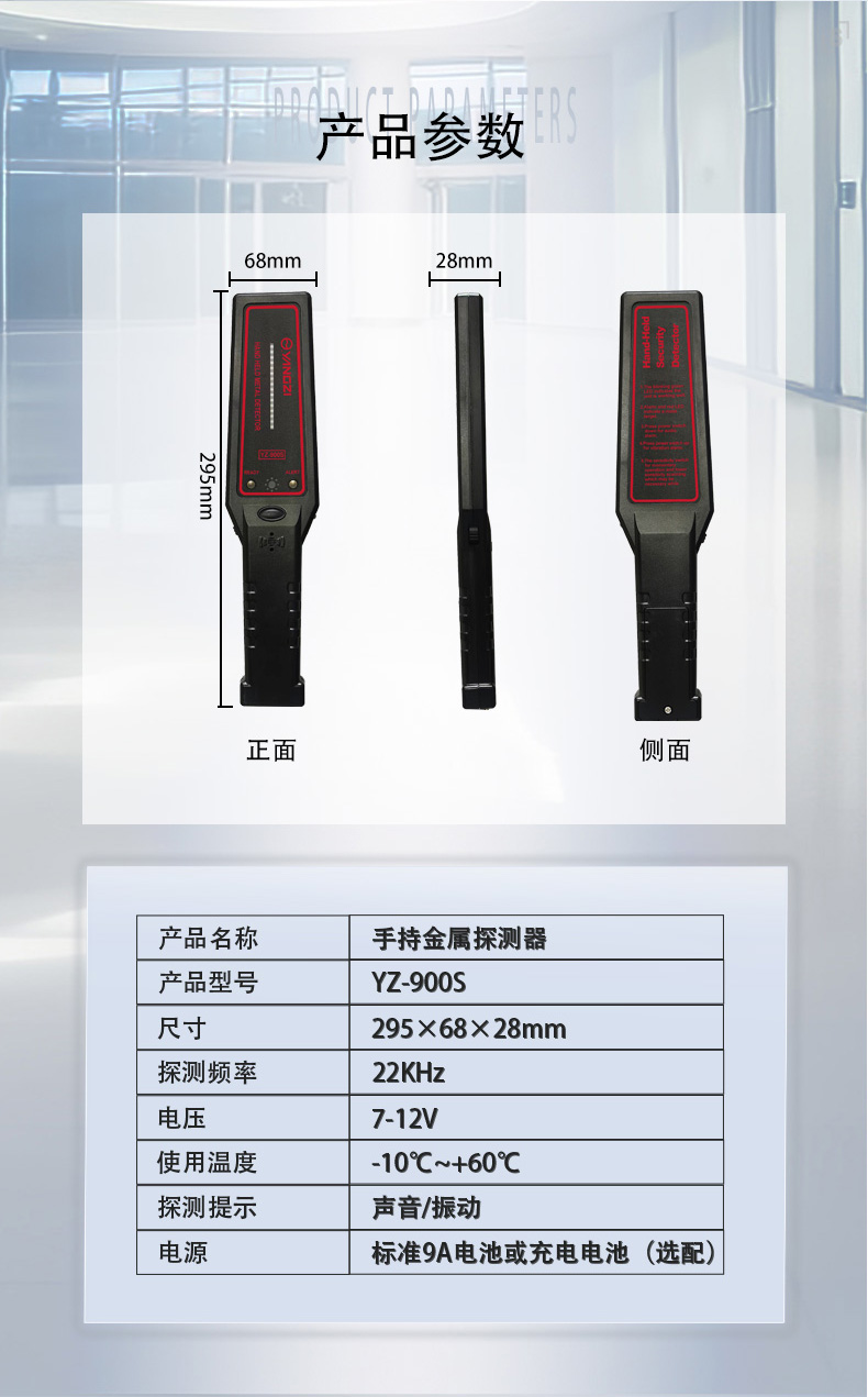 YZ-900S详情页_17.jpg