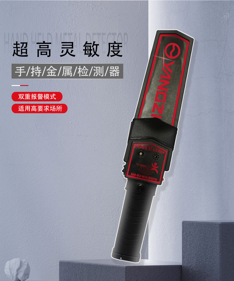 YZ-600S详情页_04.jpg