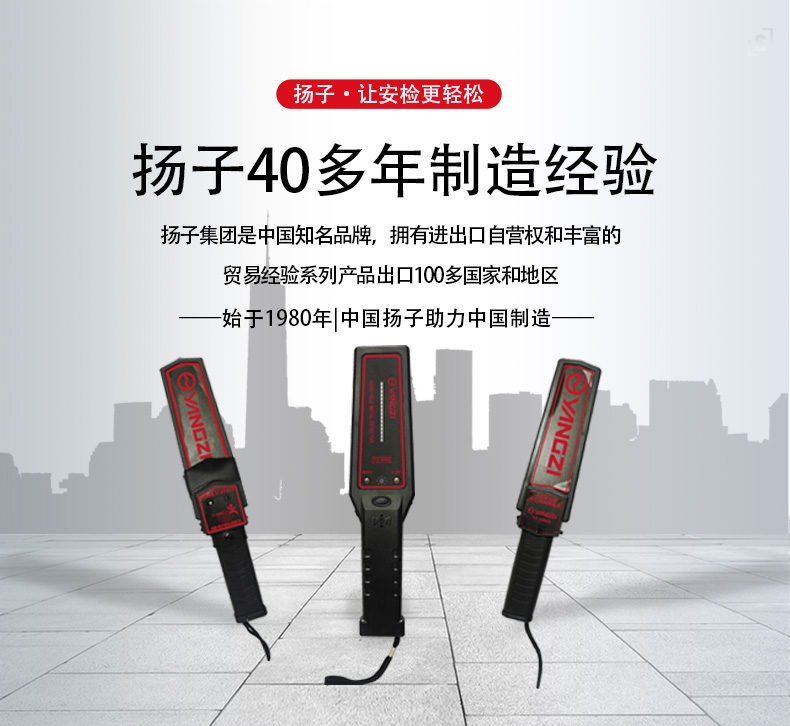 YZ-600S详情页_02.jpg