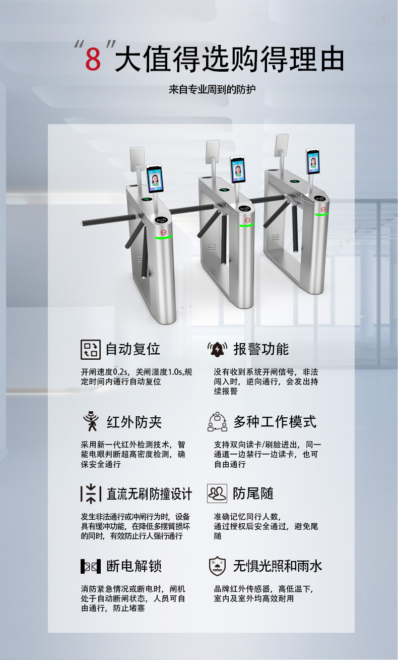 TD01详情页_11.jpg