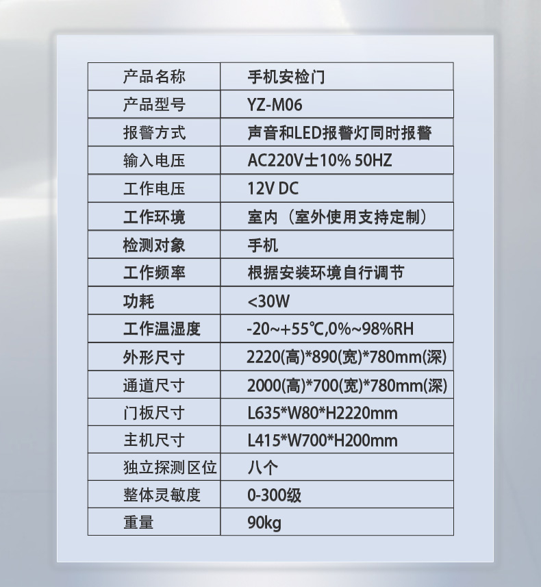 YZ-M06详情页_12.jpg