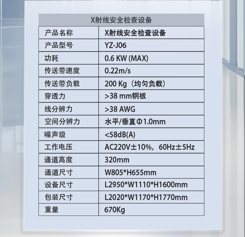 YZ-J06详情页_12.jpg