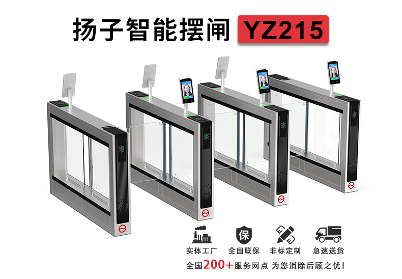 YZ215详情页_01.jpg