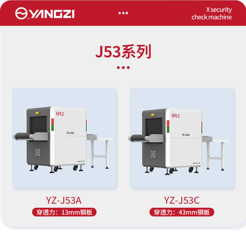 YZ-J53A详情页-1_03.jpg